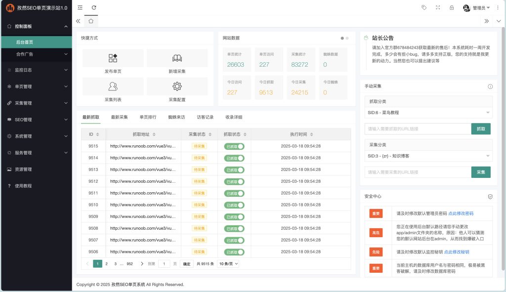 图片[2]-V3盲盒系统已经测试完美运行，价值几千带教程-资源网