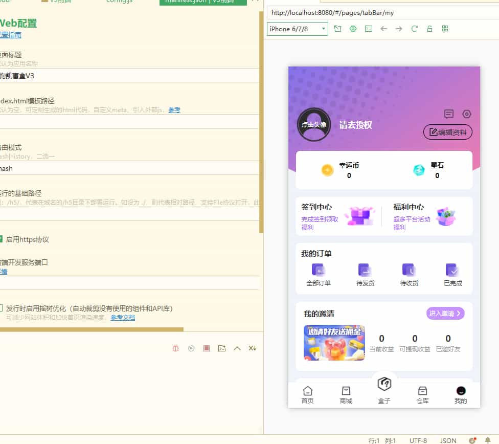 V3盲盒系统已经测试完美运行，价值几千带教程-资源网