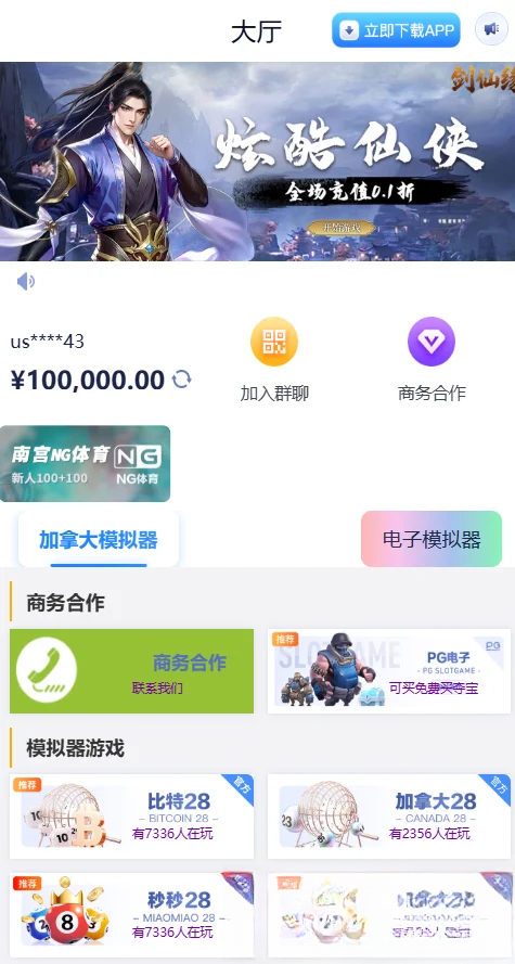网址导航网网站源码，游戏在线试玩导航系统-资源网